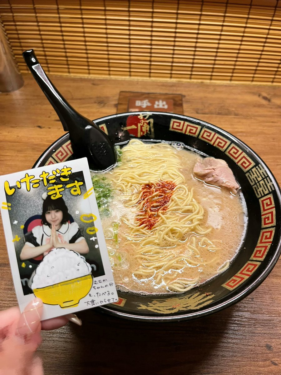 moti___03's tweet photo. 久々の一蘭美味しかったദ്ദി𓂂ᴖ⩊ᴖ)✧

 #とこのこと https://t.co/pn5Dk1n8Qe