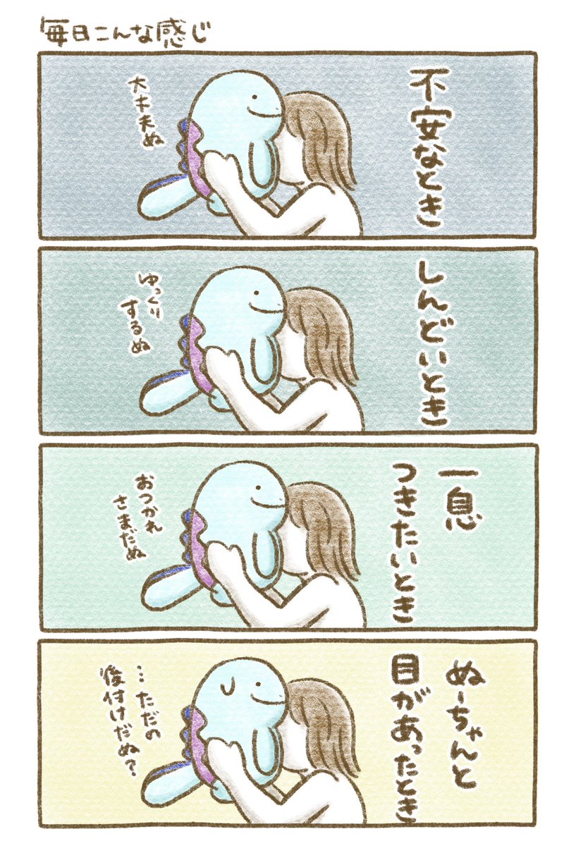 nakakyoooo's tweet photo. ふわふわヌオーと暮らす生活 まとめ

(1/7) https://t.co/j6FFWUmt7W