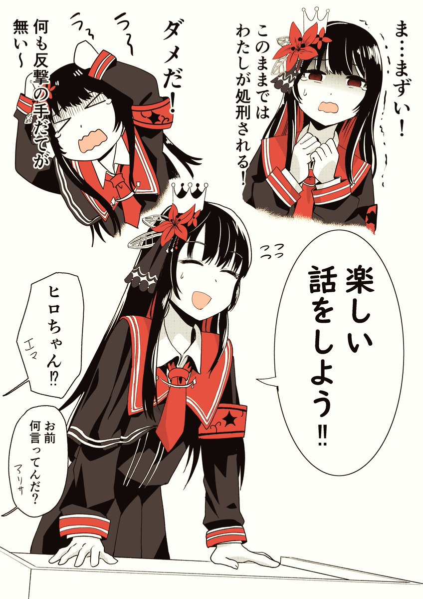 doyasa1629's tweet photo. #まのさば
#まのさばラクガキ
聴き間違えで… https://t.co/bNkcwvjOEk