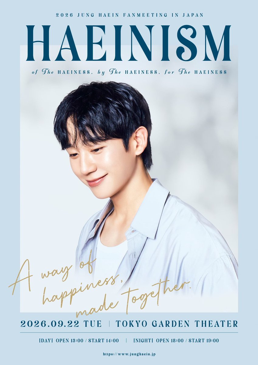 tomumama126181's tweet photo. #チョン・ヘイン
#丁海寅
#JONGHAEIN
#정해인
#東京ガーデンシアター
#9/22（火）㊗️
🎉ヘインｸﾝのペンミ🎉
今年も待ってました👍
短髪にして益々カッコイイ✨
無事に日本🇯🇵に来れますように🙏
ヘインｸﾝに会える幸せな瞬間迄
　　　　後３日🤩
ため息😮‍💨が出る程　カワイイ👍
「ハイタ」は当日に🙏🙏 https://t.co/kD6o2C6HYB