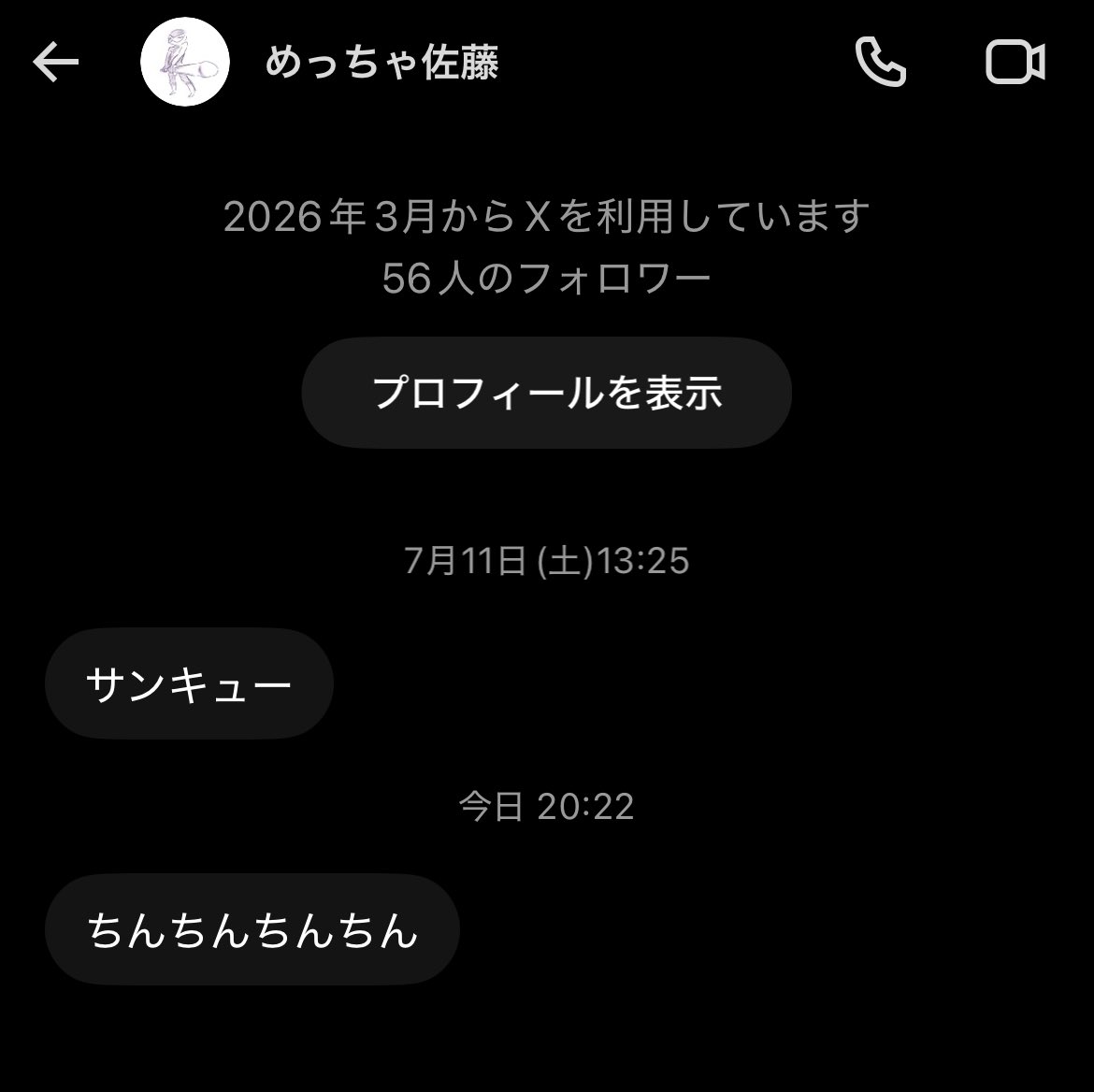 mit7coc's tweet photo. @sato_ultraED 
あの、な、何事？？？ https://t.co/ryxWfiYsrx