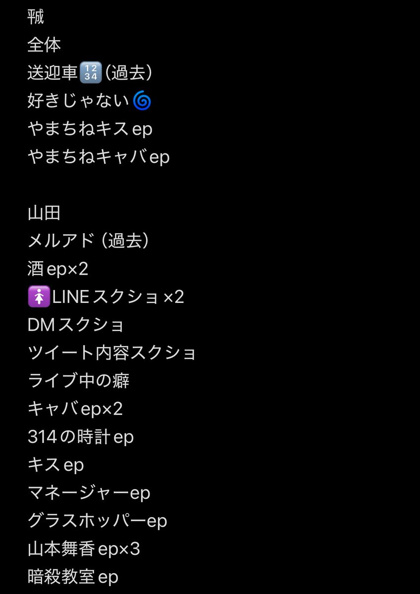 qxm__9's tweet photo. たくさん情ho土曽えま⬇️✨
交🥫、🐚 🐦等のご連糸各お待ちして升🙇🏻‍♀️💕
 #情報垢  #情報垢J社  #情報垢お友達探し https://t.co/SW296YSy1R