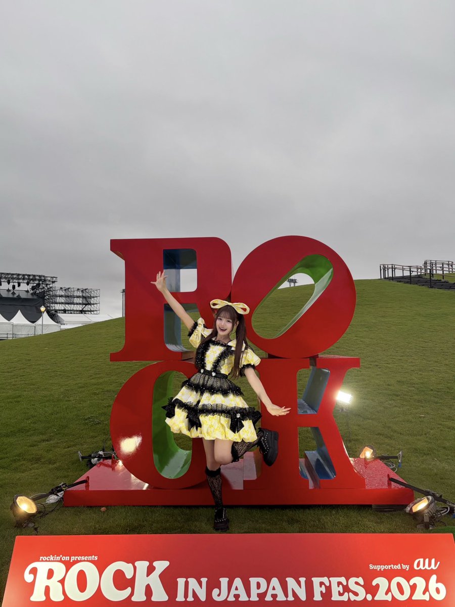 risa_cs1108's tweet photo. #ロッキン 2026 
ありがとうございましたーーっ!!💖 ꒱

２回目のロッキン!!
やっぱり人の多さに毎度びっくりです...
夏締めくくりのフェスとっても
楽しかったです!!🌻꙳⋆

 #きゅーすと https://t.co/3fb0HongJl