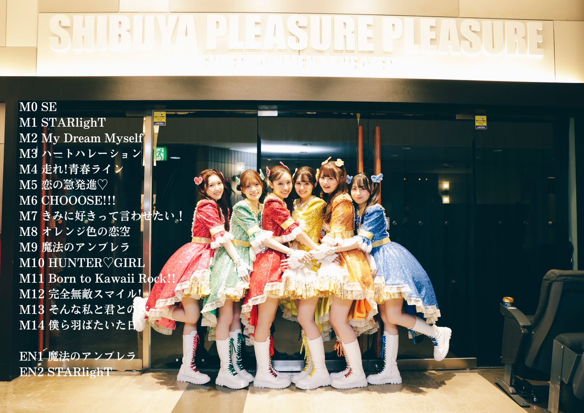 stan__staff's tweet photo. 🤍🪽

⋰

「 1st Oneman Live -Kawaii Rock- 」
ありがとうございました🪽🤍

⋱

ご来場いただいた皆さま
本当にありがとうございました🤍

これからも皆さんと一緒に
もっと先の景色を目指して進んでいきたいです🪽🌟

#ストアン_カワロック
#StraightAngeli
#ストアン https://t.co/it52t9uAiM