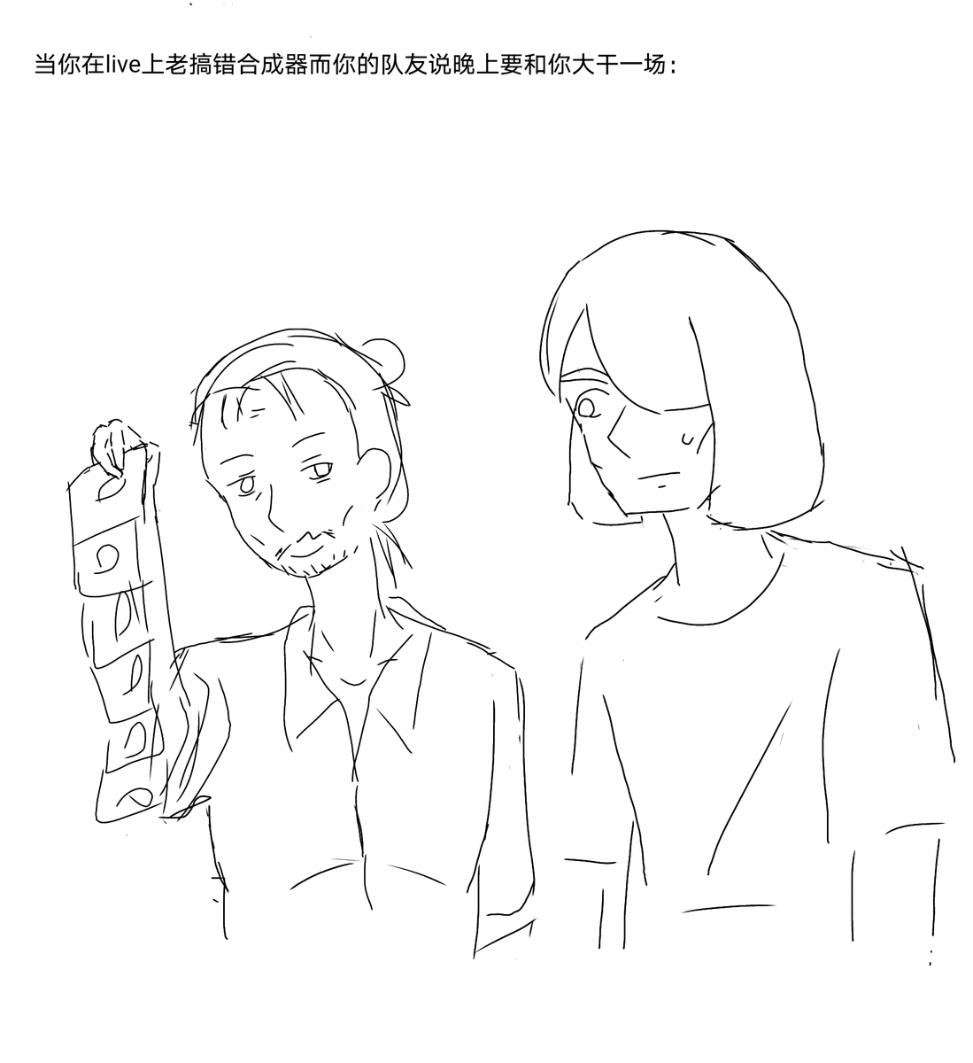about_blank_05's tweet photo. 牛逼还有 也是以前画的慎点 https://t.co/fGEMVeBWOO