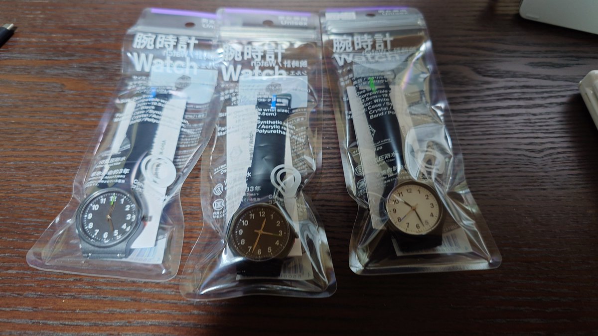 gatewayjp's tweet photo. ファミリーマート限定腕時計5店舗回って3つ購入できました。
黒2個と白1個。
黒から使おう。 https://t.co/nVvoPPPUx6
