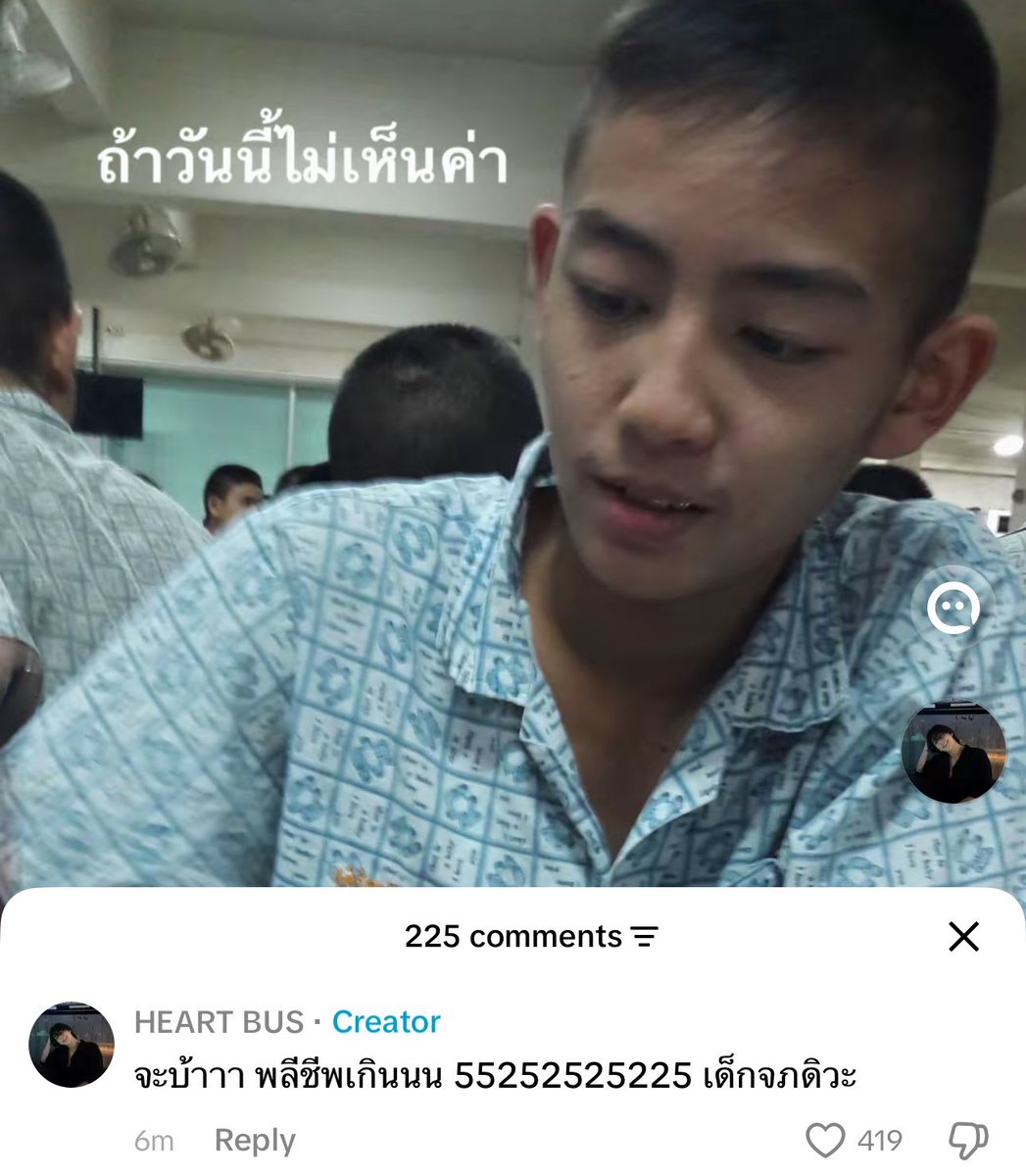 nnexmnjj's tweet photo. น้องฮ้าท : จะบ้าทา พลีชีพเกินนน 55252525225 เด็กจภดิวะ

5555555555555444444444ไม่ไหวว่ะ ยุคมืดมากกกกดเอ็นดูอ่ะ https://t.co/6UjicWh228
