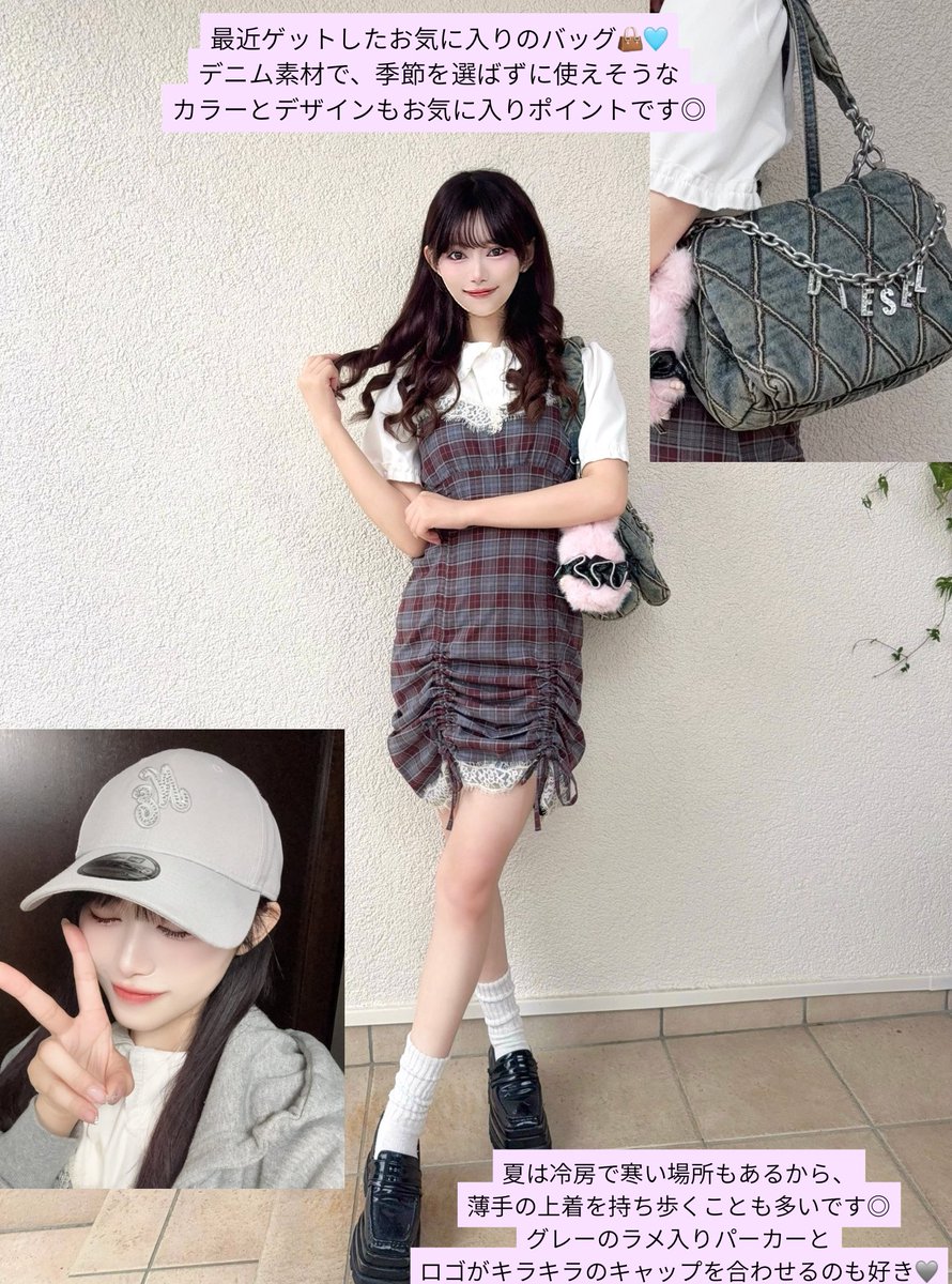miku_hayami_'s tweet photo. 夏のお出かけコーデ 2投稿目！🎀🫧

かわいいください、喜びます🫶🏻

#jgirl
#jjad2027
#SNS審査 https://t.co/uI3NZdq4FB