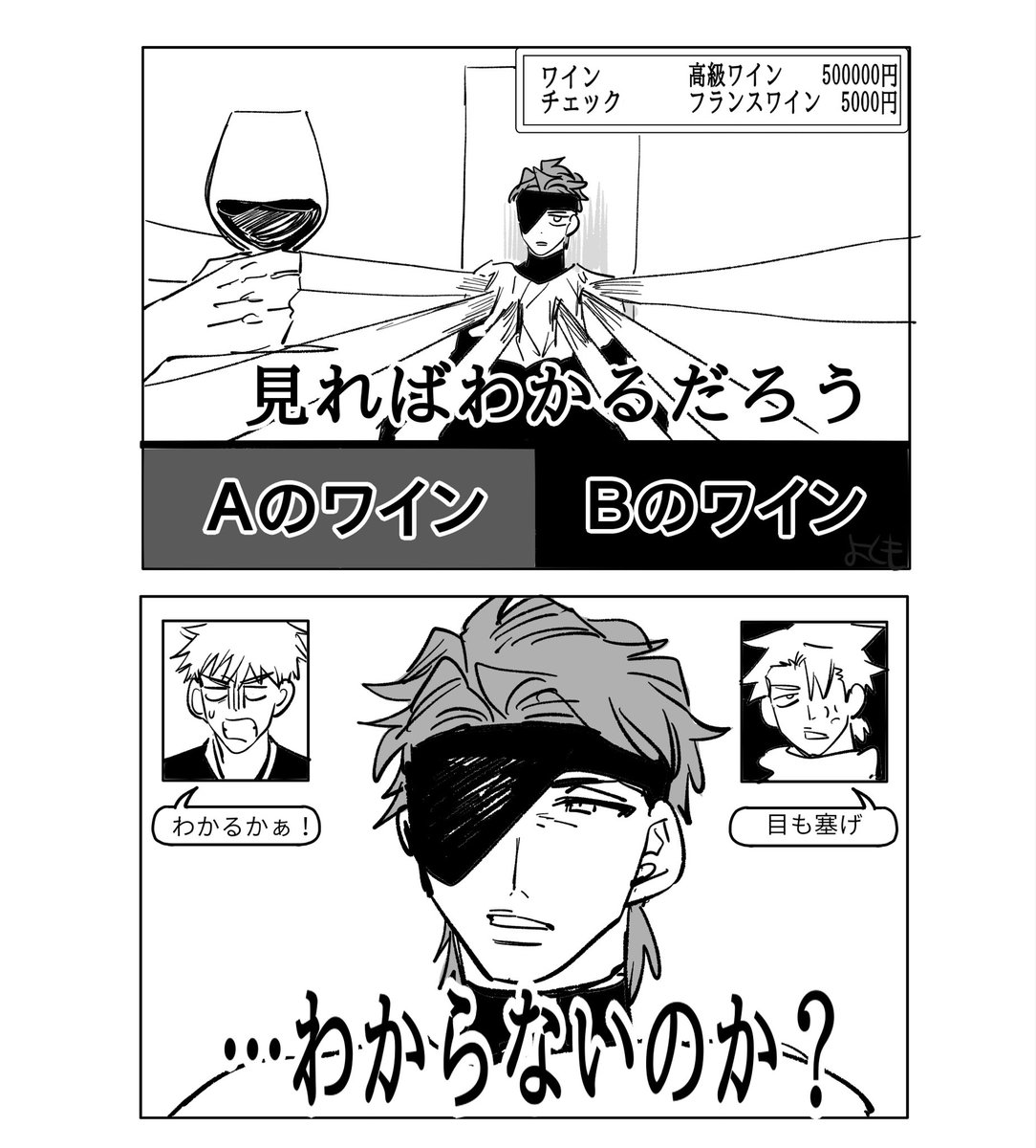 yokumoyokumo's tweet photo. 藍様特別部屋(無間) https://t.co/GiaBOYuO6l