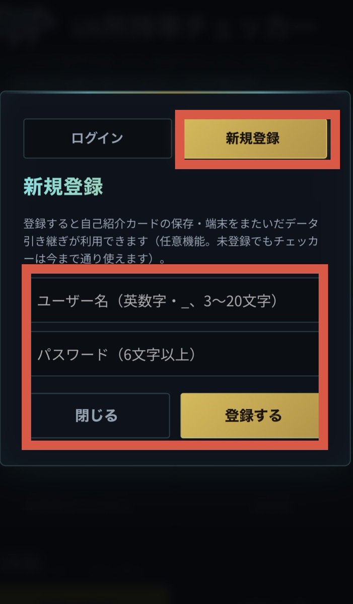 polarbear148691's tweet photo. 【UR所持率チェッカー色々アプデ❗️】 
新規ユニットとサポート追加👏
👇URLはこちら👇 
🔸ユニット所持率チェッカー🔸
https://t.co/dU7c28t9i8
🔹サポート所持率チェッカー🔹
https://t.co/ZTE9003mBS

並びはユニットサポート共に実装順！
ハフバ前に振り返りながら是非☺️

このポストを引用RTして、
画像をポストして頂けると嬉しいです🥳

🟡お願い🟡
画面右上にログインページ作りました🙇‍♂️
🆕新規登録はユーザー名とパス入力のみ
🆕以降はログインすると所持率自動反映
🆕今後の追加機能も利用可能🔥

アカウントを作って頂けると所持率情報をDBに蓄積するので協力頂けると大変嬉しいです！🙇‍♂️🙇‍♂️🙇‍♂️

手間だなと思う方は今まで通り、
上記チェッカーURLから直接利用OK☺️

バグがあれば直すので教えて下さい。笑
#ジージェネエターナル
#GGETユニット所持率チェッカー
#GGETサポート所持率チェッカー