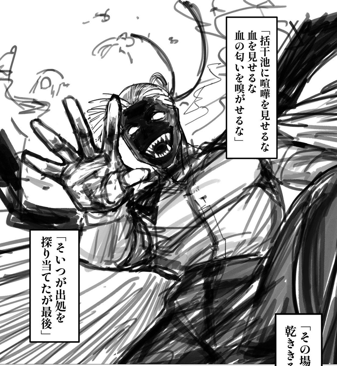 010Sekitan's tweet photo. ほぼ括干池だ
#全クリエイターに告ぐ悪の作品を解放せよ https://t.co/dMvPCLZCu8