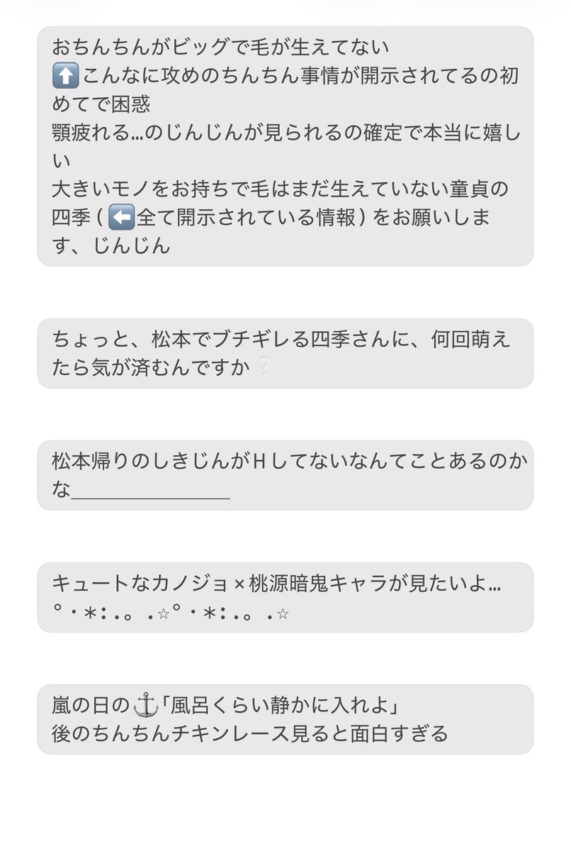 _umeirochan's tweet photo. 🗝で呟いた🔥⚙️や💉☂️や🌳🔎などの萌語り https://t.co/5Bb4gfnLz9