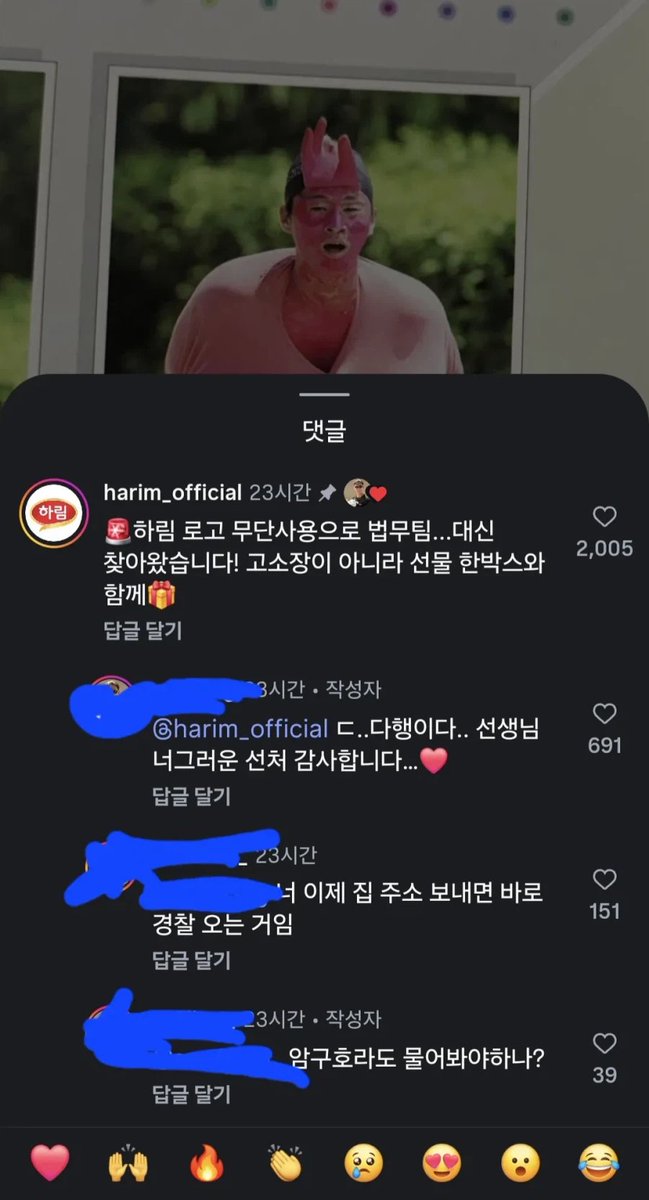 realkimchiboy's tweet photo. 하림 법무팀을 놀라게 만든 단 한장의 사진 https://t.co/8SCCv4amY0