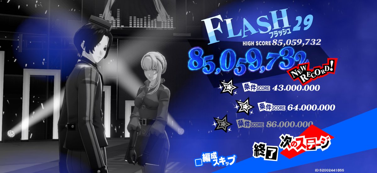 asanami029's tweet photo. バトンタッチ1回分あれば…
 #P5X https://t.co/JQi392xDvM