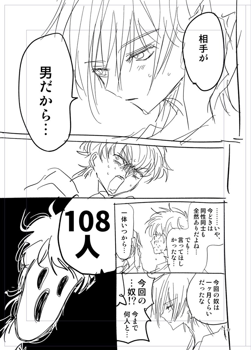 migigisk4's tweet photo. ぜ〜んぶ嘘のル
(スル) https://t.co/vOYeFBDU9P