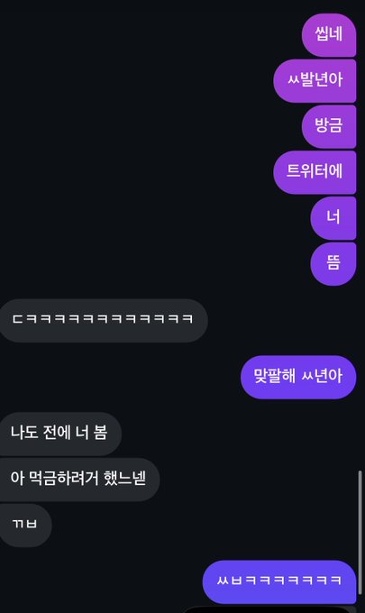 b7fe35bfde27440's tweet photo. ㅆ발 중1때부터 친했던 친구 방금 트위터에 발견함
#꼬평 #섹트 #걸레 https://t.co/J8HlR0Z83d