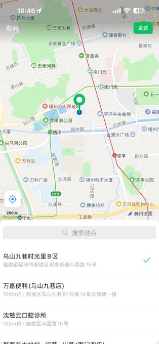 Melis71087941's tweet photo. 不要再问我哪个城市了，在福州 有没有本地的法友呀，蹲个真诚不口嗨的 #福州 https://t.co/GysZknqeMl
