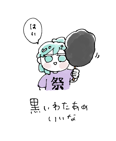 tetsuko_utpr's tweet photo. 祭楽しそう https://t.co/ICxwvifMSj
