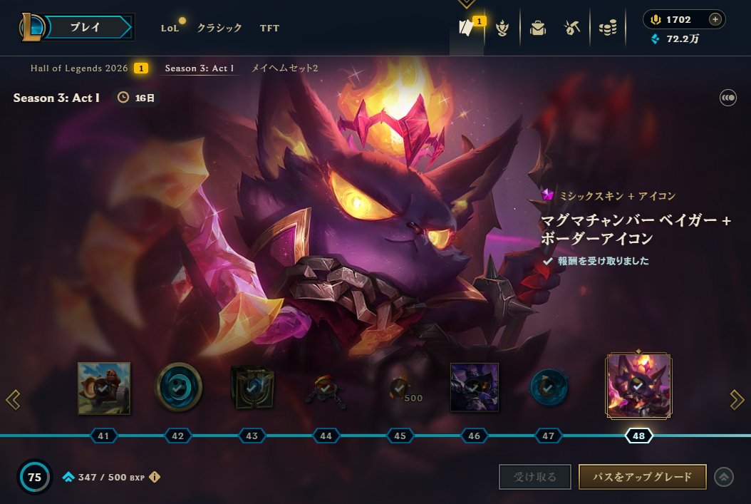 jackpot_teemo's tweet photo. RIOT様から頂いたLOLで使えるSeason3:Act1シーズンパスを抽選します！

X:2名様 フォロー＆リポストで抽選可能です。

Discord:2名様 こちらの部屋https://t.co/lmtxwQOmqXに入るだけで今後の抽選全て自動で受けられます。

締切は9月23日23:59とさせていただきます
#LPP https://t.co/KrBb2z7GTU