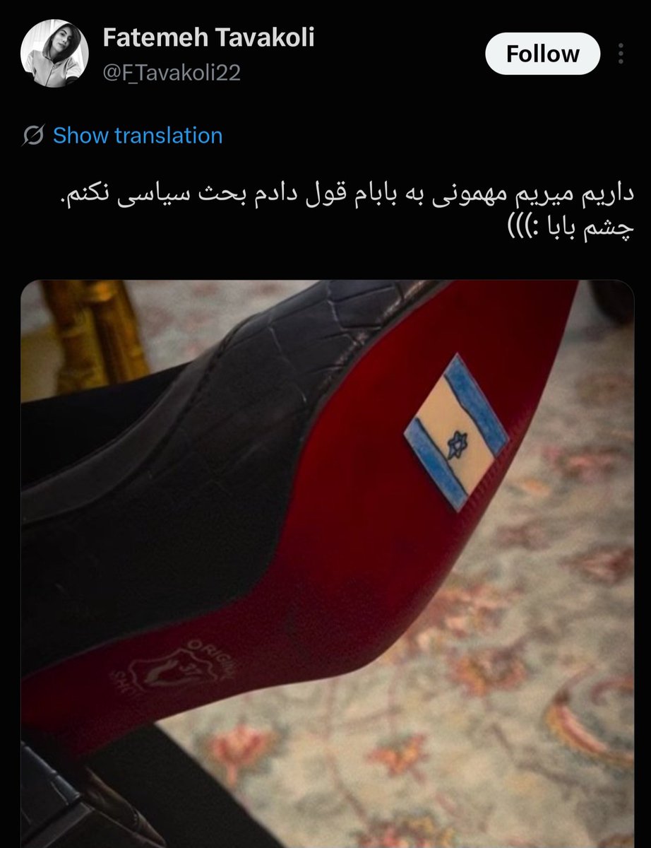 aalchaa's tweet photo. قسمت دارک ماجرا اینه که باید لنگهاتو هوا کنی تا کسی متوجهش بشه 😄 https://t.co/FjoTTbVlCf