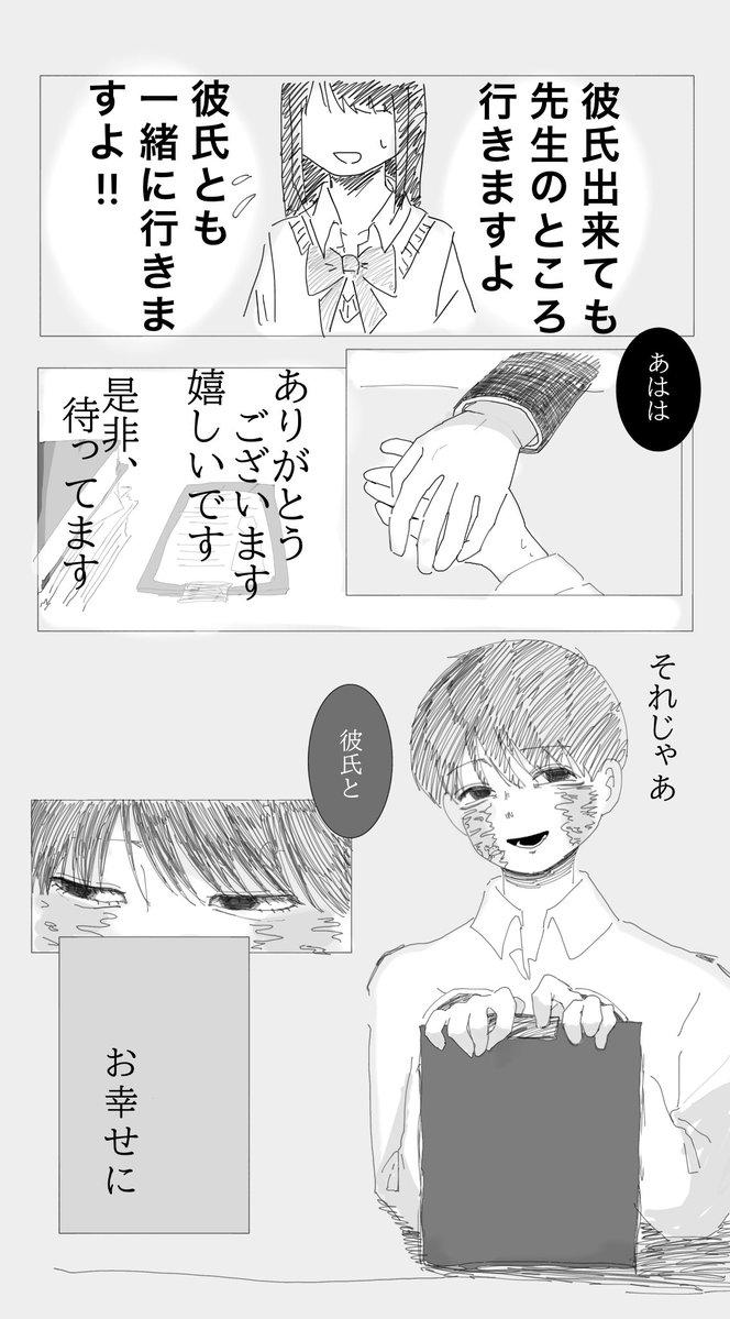 yuukari_sabu's tweet photo. #ドムドムチーチー
ホウカ先生 

素敵なツイートありがとう🥲 https://t.co/cCucXEVTo6