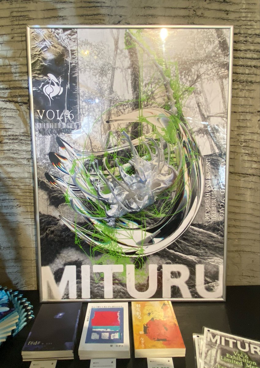 game_Illust_968's tweet photo. 9/19 煙仄2ndさんの展示会「流」vol.6にお邪魔させていただきました…!
(1/3)
#MITURU https://t.co/2Z4zYZjZb0