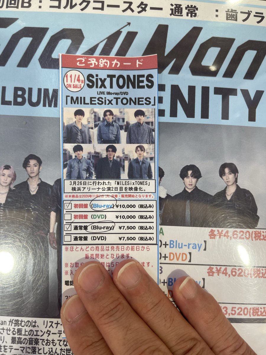 matsujunlike's tweet photo. #SixTONES @SbMitsutomo 
予約完了✅やっぱり沖縄オーラスが収録ではなかったか😅でも、特典映像豪華だから楽しみに待ちます😊 https://t.co/Mol3bR6lv7
