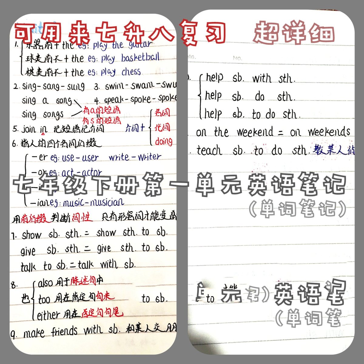 admio750493's tweet photo. Finished reviewing Unit 3 grammar u0026 took 10 vocab flashcards today—small steps add up! ， https://t.co/mzlkJAhQ53