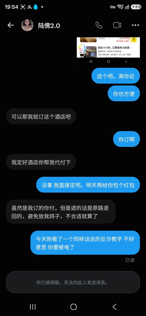 Zhy06321's tweet photo. 额....... https://t.co/KGwQNVMZdW