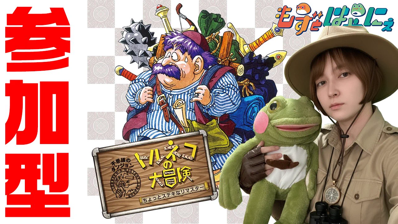 ゲームキャプャー【AVbrMedia】貴方も今すぐ実況者！ もずベエ🐤鳥と人になるゲーム実況者 #もずはゃ on X: 