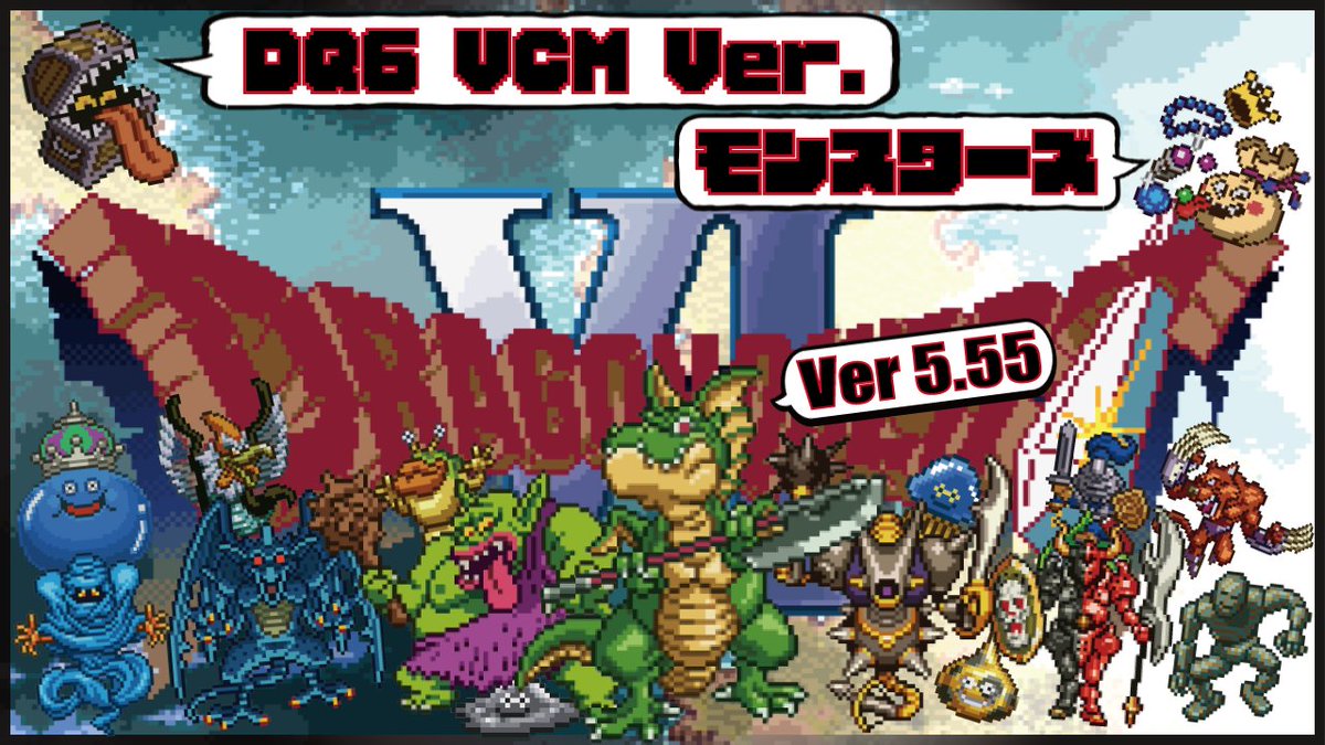 BiteiGameFreak's tweet photo. はぐれメタル狩りじゃ！

▶️https://t.co/74Yle5oWDV

＃ドラクエ6
＃DQ6
＃VCM https://t.co/TGOzVX2NY6