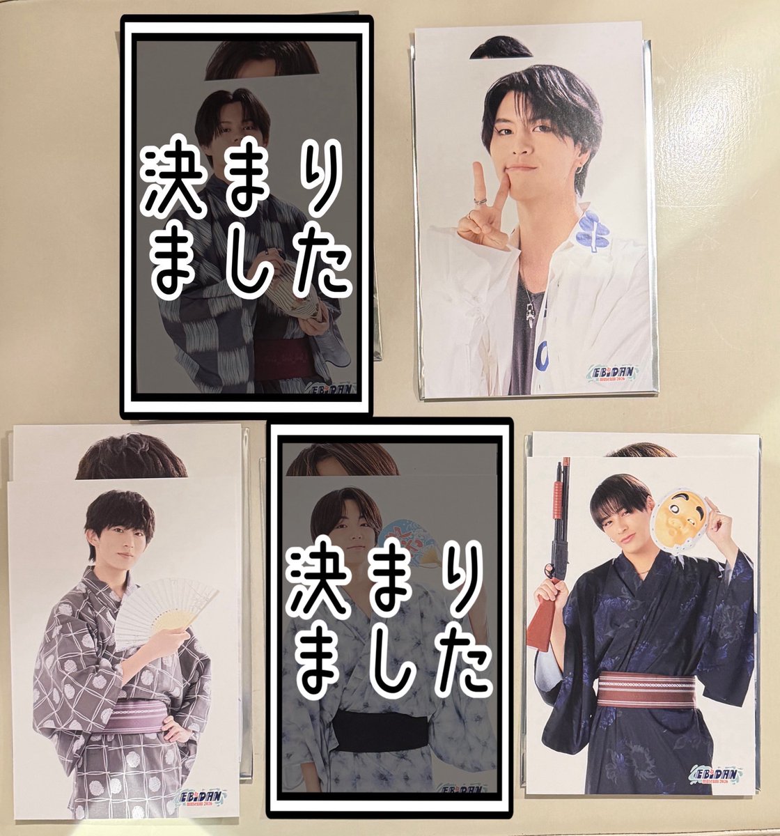 SSLR__cshk's tweet photo. EBiDAN museum グッズ 交換

【譲】画像参照

【求】
入場特典
　前期▶︎近藤
　後期▶︎ハル 近藤

ポストカード
　ハル 吉田  FUMINORI

缶バッジ
　シューヤ ハル 吉田 NAOYA FUMINORI 近藤 三戸

iiONDOリリイベ23日手渡しor郵送
お気軽にお声掛けください https://t.co/3MilDI4tcY