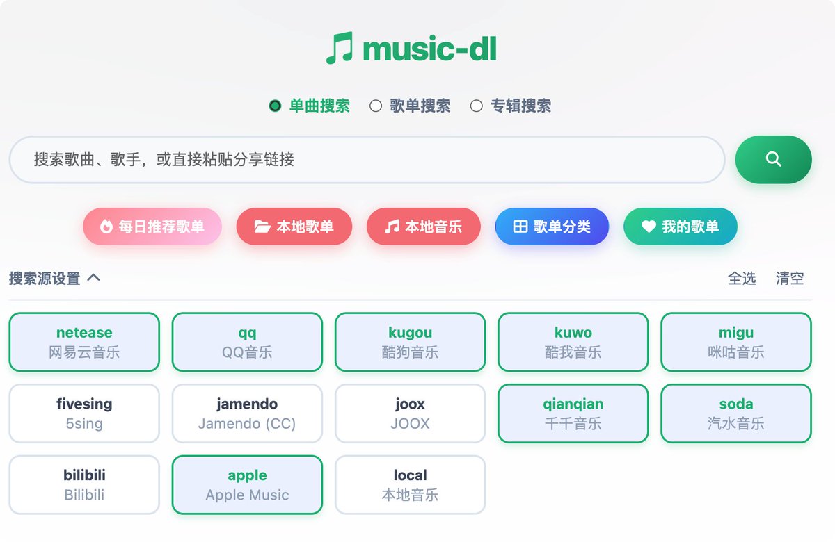 grgerwcwetwet's tweet photo. 发现一个全网音乐聚合神器 Go Music DL，找歌党可以收了。

网易云、QQ 音乐、酷狗、酷我、咪咕、汽水音乐、Bilibili、Apple Music 等多个来源，它直接给你塞进一个工具里，一处搜索，多平台找歌。

以前一首歌几个平台来回搜，现在一个入口全给你聚合了。

GitHub：https://t.co/RDOYQUFyST

在线地址：https://t.co/fVVdCcWK0a