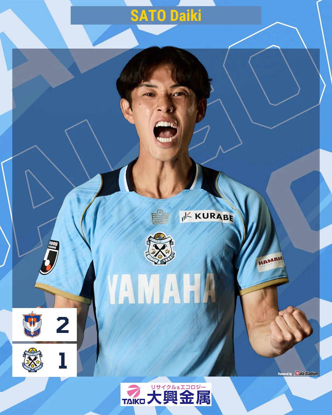 ジュビロ磐田 (@Jubiloiwata_YFC) / X