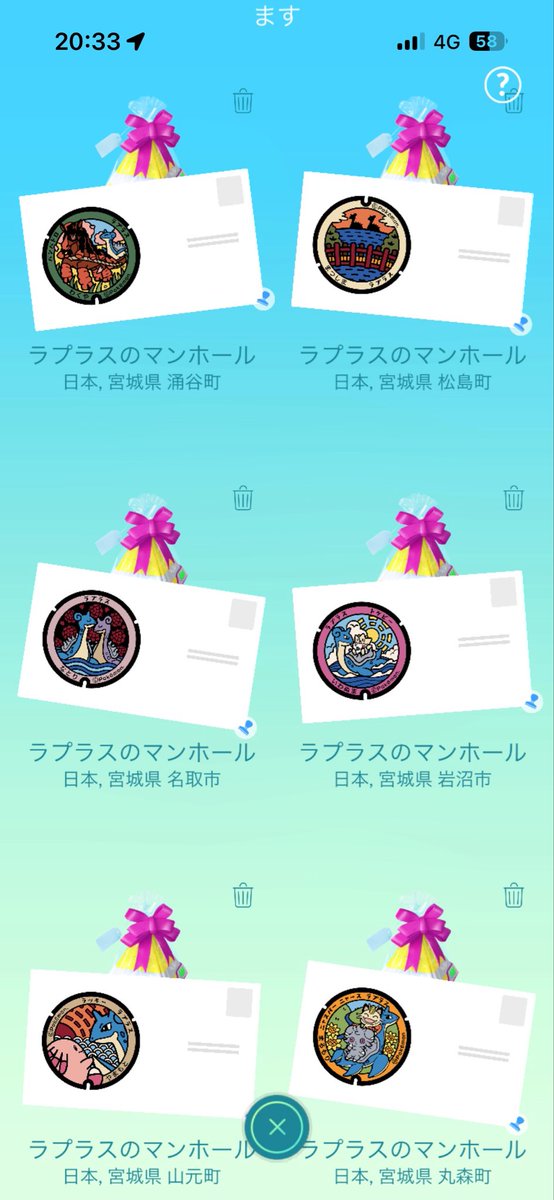 nemu1ko_'s tweet photo. @wvqvx はじめまして！
福井市の交換を今別の方にお願いしており、それ以外は未所持です！
宮城県のポケふたがいくつか在庫変動ありましたので、こちらの中から欲しいものがあれば交換お願いしたいです☺️ https://t.co/tTDq2hdo6K