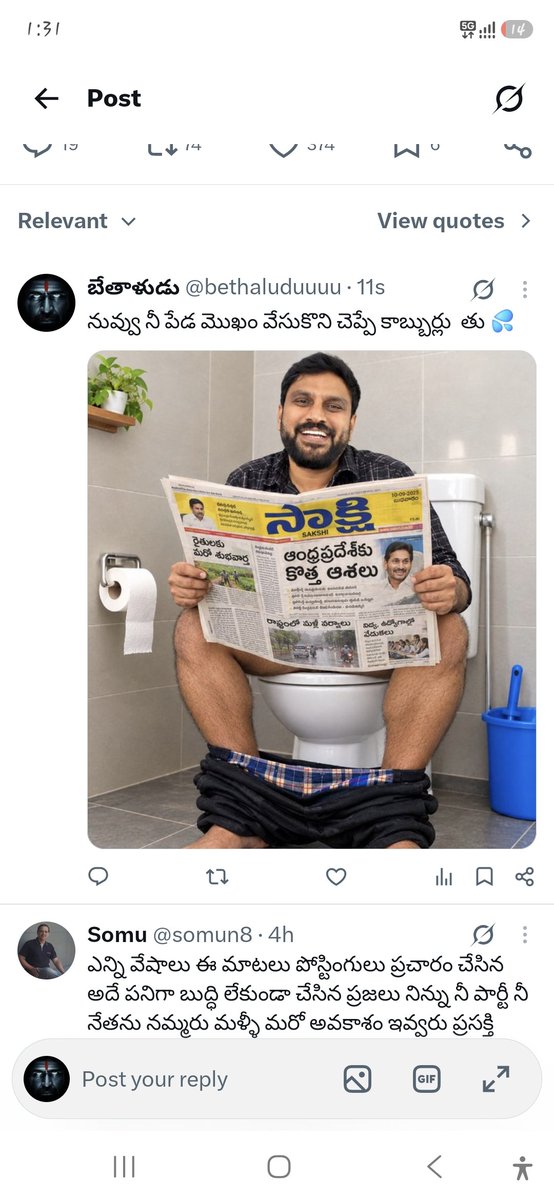 bethaluduuuu's tweet photo. @DrPradeepChinta 🤭🤭 https://t.co/q7DCEH36rf