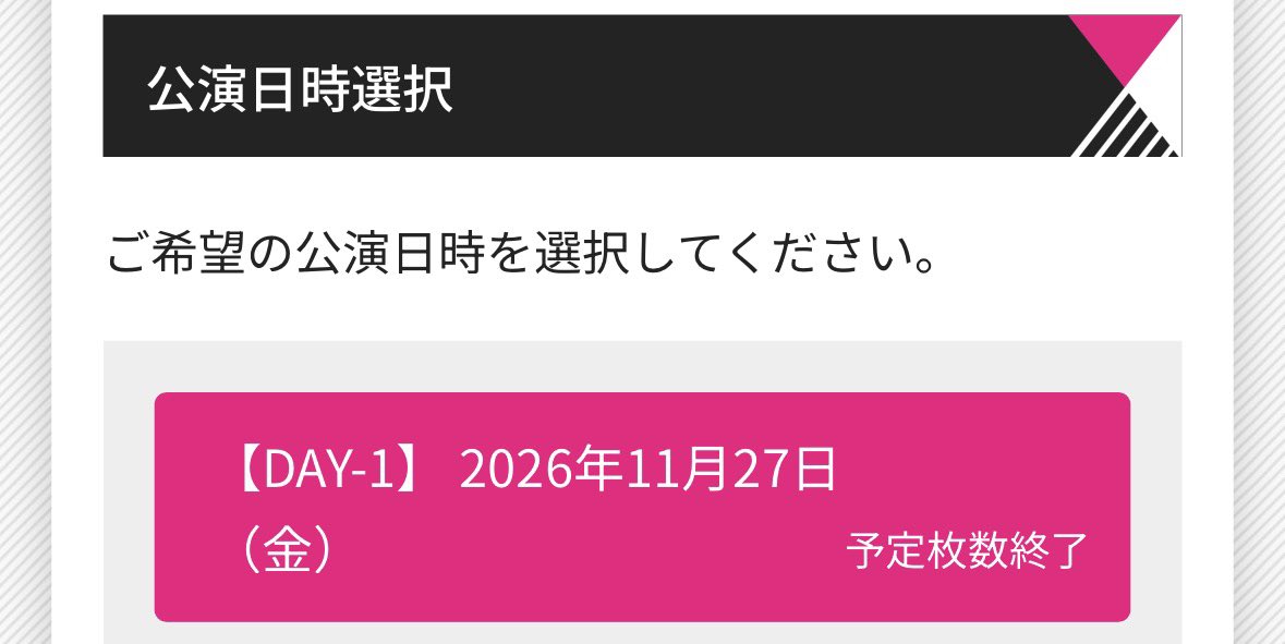 mirmsmt's tweet photo. さすがにダメージが…(´× ×`) https://t.co/70ZHZtINJ4