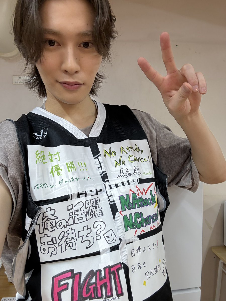 seki_hayata818's tweet photo. シアターゲームリーグ全2部！
ご来場ありがとうございました！
まさかの2連続勝利！
嬉しすぎるぜ🔥🔥
ゲームが楽しすぎて白熱したなぁ

応援ビブスやしりとりの協力皆さんありがとうございました😆😆

#シアターリーグゲーム https://t.co/ioufzONRFy