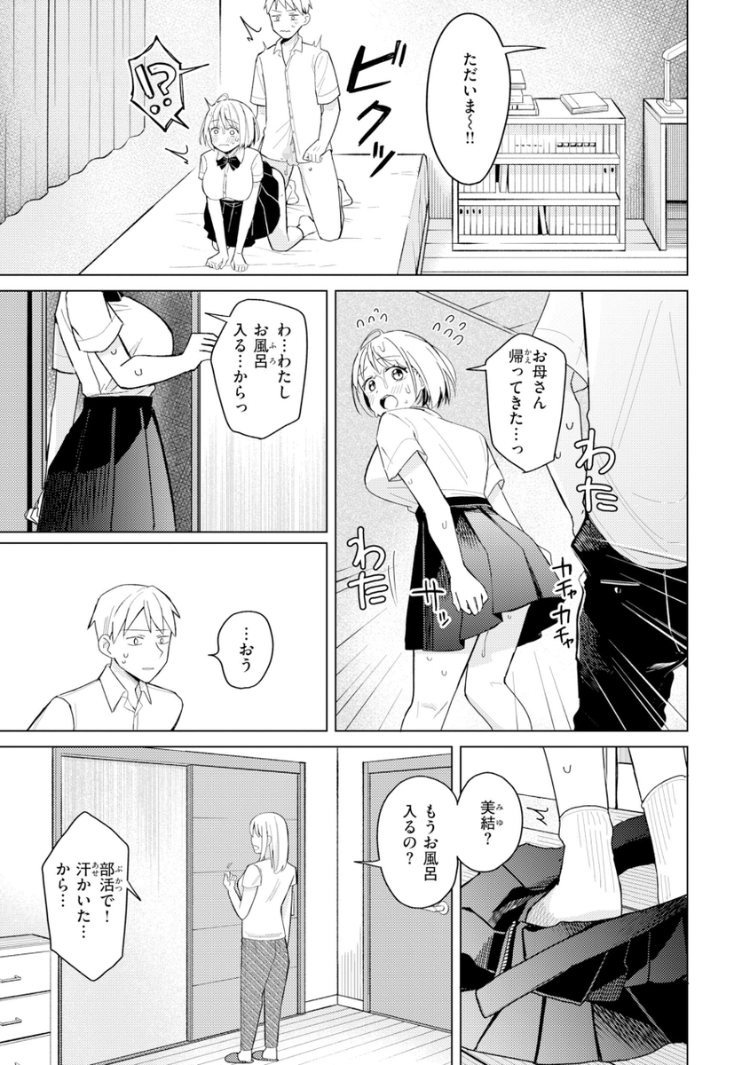 HelenSZarnott's tweet photo. https://t.co/dR24OaoHu4