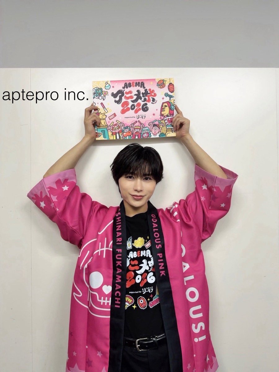 T_fukamachi's tweet photo. 【スタッフ】

本日はABEMAアニメ祭 2026 supported by コミックシーモア
「GOALOUS5 スペシャルトークステージ」へ出演いたしました！

ご来場、配信をご視聴の皆さま、ありがとうございました❗️🏮

#GO5 #アベマアニメ祭り https://t.co/CgSHiv11S2