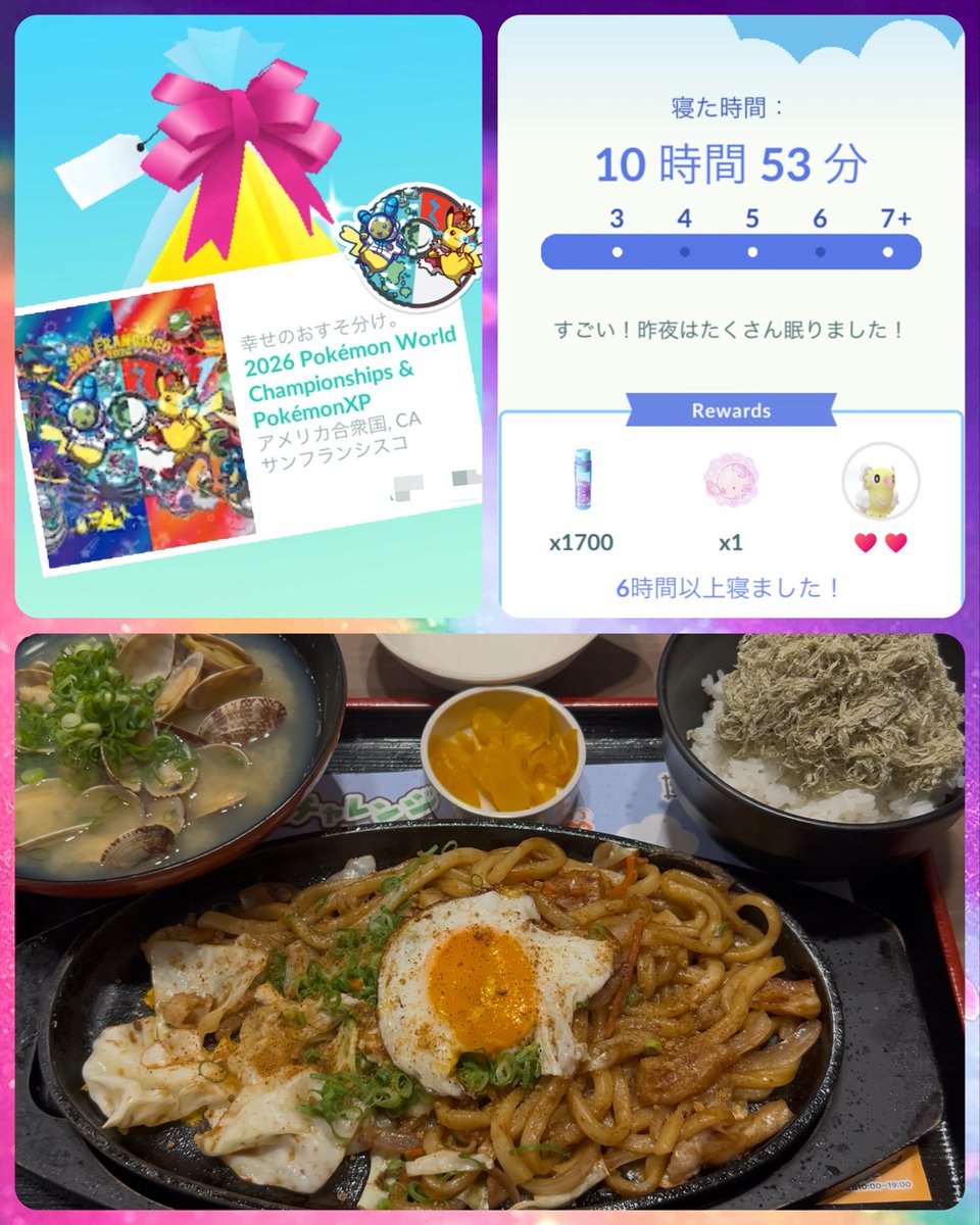 090Pokemon's tweet photo. メガムクホーク10戦参加
予想通り90分後にはメガレイドジムは閑古鳥🦅ｼﾗｰｯ🤣…
色違い２匹✨メガ進化させて終了
またタスクから🦎💯出た😆

二度寝して睡眠10時間😴💤
同じステッカー付きギフト🥳👍
夕飯は資さん焼きうどん😋
お疲れ様でした

#PokémonGO https://t.co/Upftu0EA0x