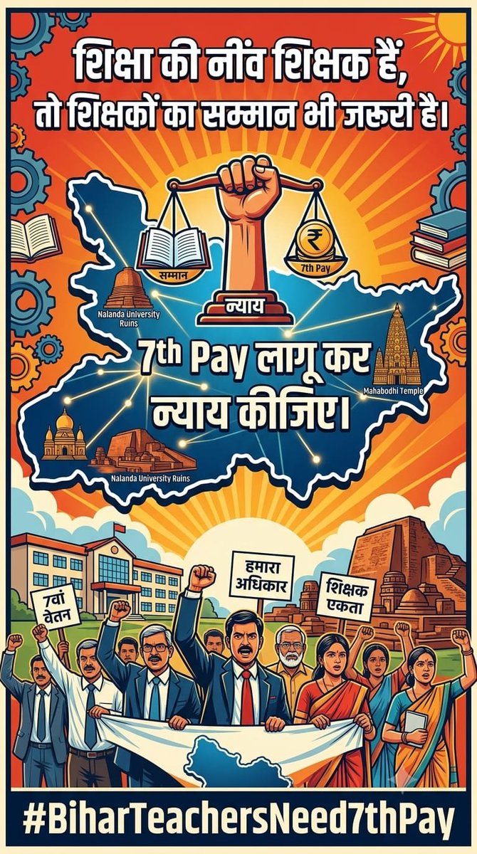 Pritam49670541's tweet photo. Bihar Teachers need 7th pay
#7thPayForBiharTeachers https://t.co/QZO5gyhBTh