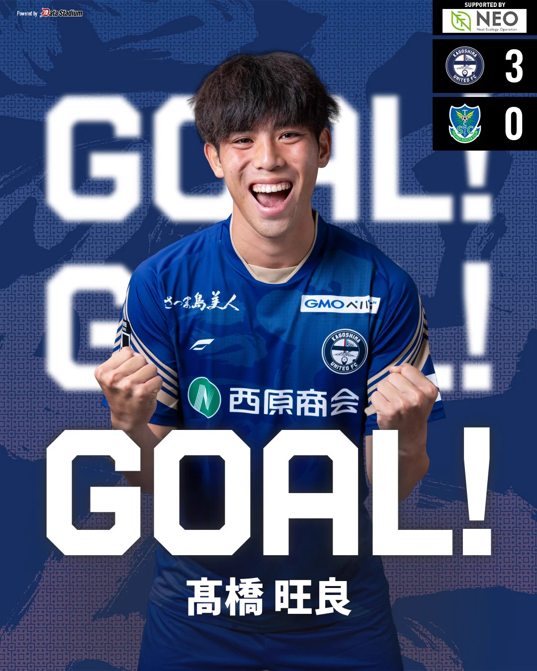 鹿児島ユナイテッドFC on X: 