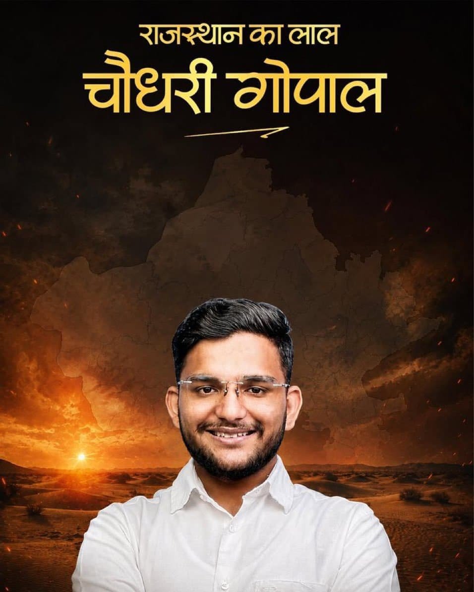 Devkuknaa's tweet photo. गोपाल, हार सिर्फ मुकाबले की हुई है, तेरे हौसले की नहीं। ❤️
माँ का सपना अधूरा जरूर है, लेकिन तेरी कहानी अभी बाकी है छोरा। 🙏🔥
#Gopal #ProudOfYou #NeverGiveUp #Fighter #Rajasthan #MothersDream #KeepFighting #RiseAgain #TheJourneyContinues #MyBoy https://t.co/cWgkEovdhV