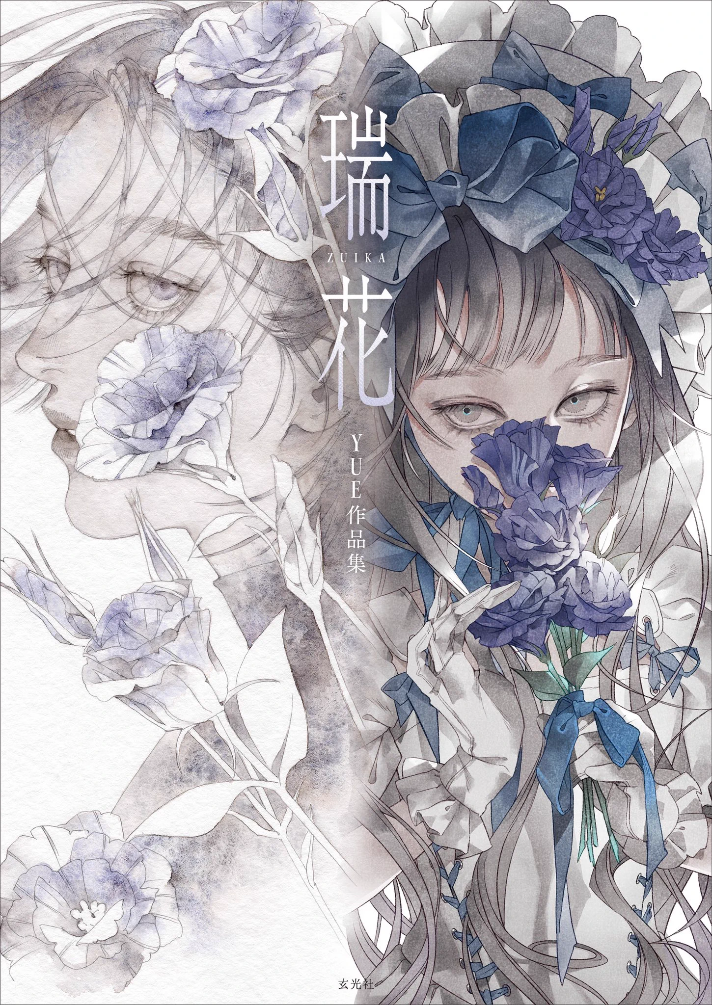 YUE (@memento1113) / X