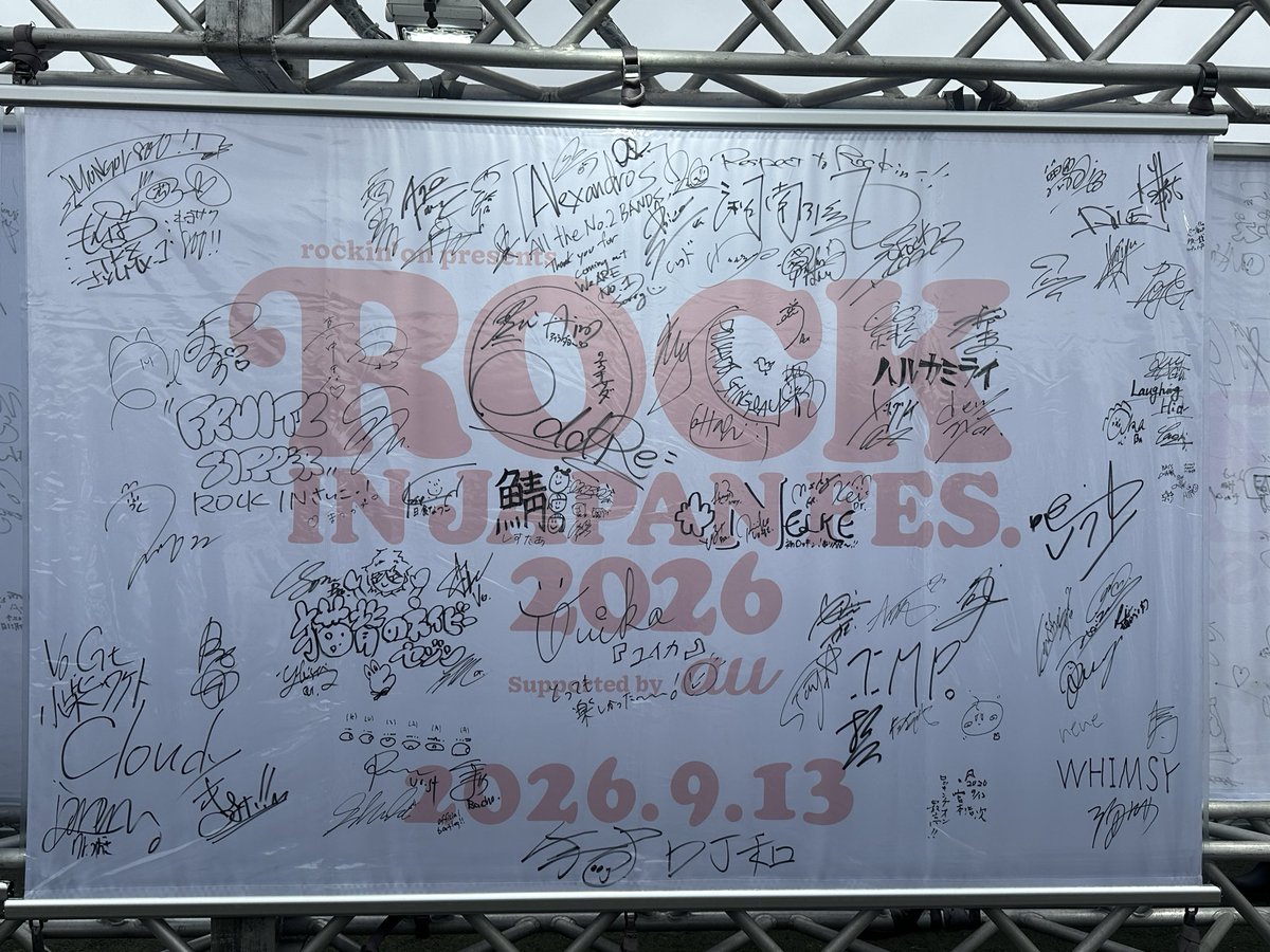nacha_bump's tweet photo. ちっっっさ笑　#ロッキン https://t.co/gHW4Z7TJVX