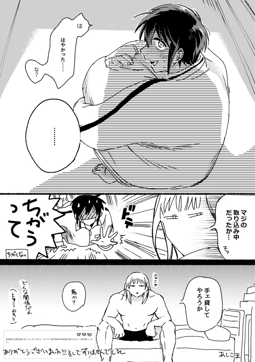 asikoma531462's tweet photo. 🎁ｷﾊﾞｽﾄﾞ https://t.co/xLUMfZc8dC