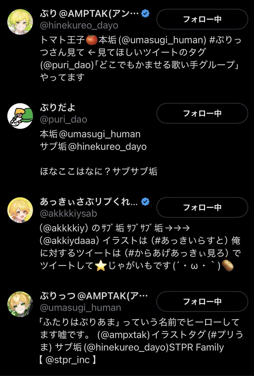 maho___0106's tweet photo. @ampxtak @primochi46 素敵な企画ありがとうございます✨🙏
ご縁がありますよーに(⁎ᴗ͈ˬᴗ͈⁎) https://t.co/2DtXvvuGqG