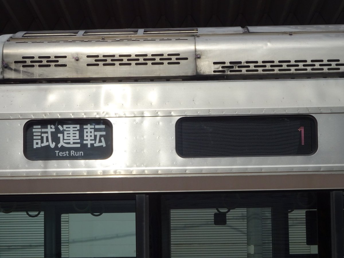 sanyo50003000's tweet photo. 2026/09/19
試6778M-試6779M　網干出場試運転
223系V27編成
行き先表示がフルカラーLEDに https://t.co/8PYds7I79A