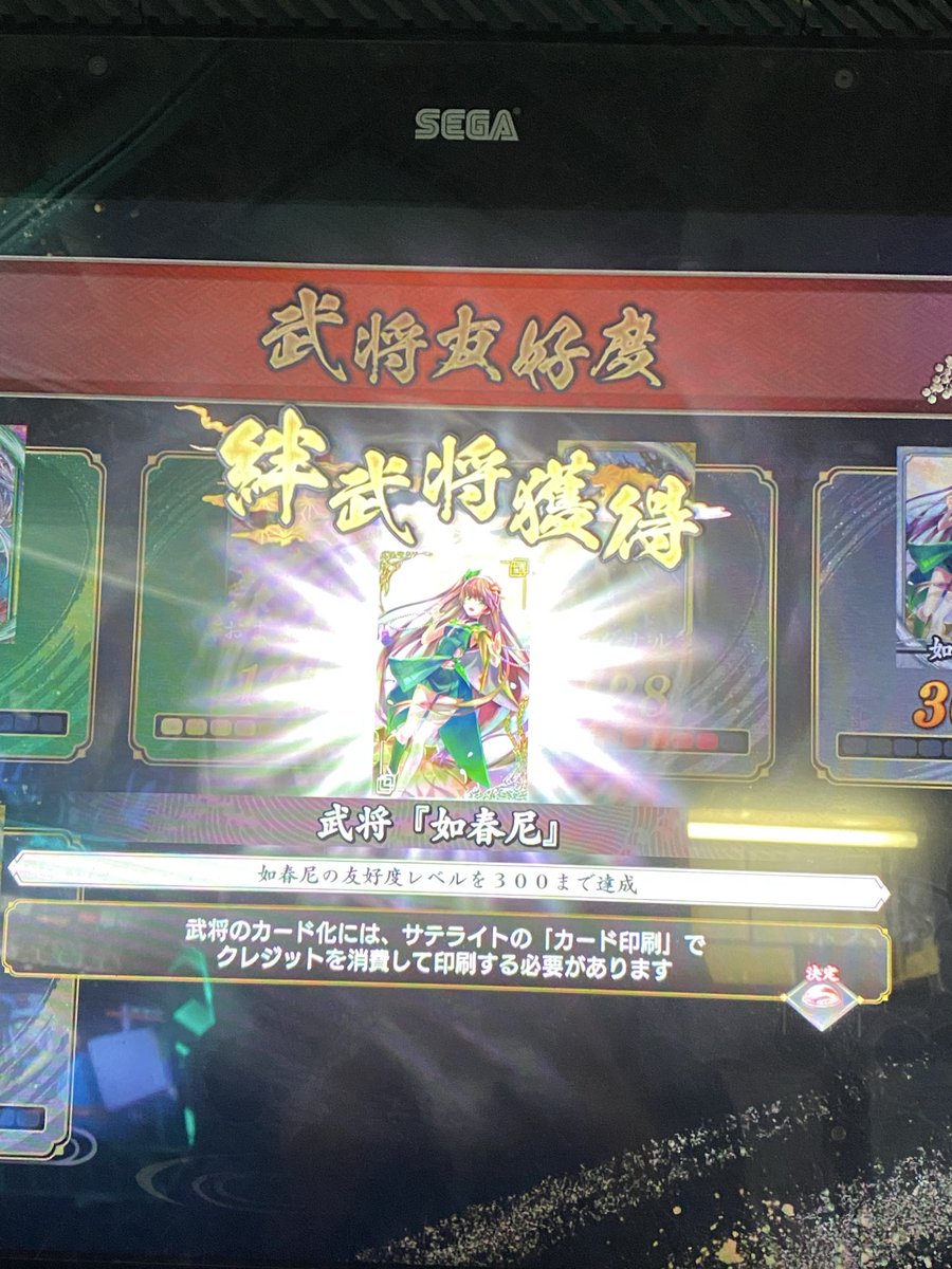 zuleazulea's tweet photo. 使い続けて3000回(-5回) https://t.co/SiOZlAWtDJ
